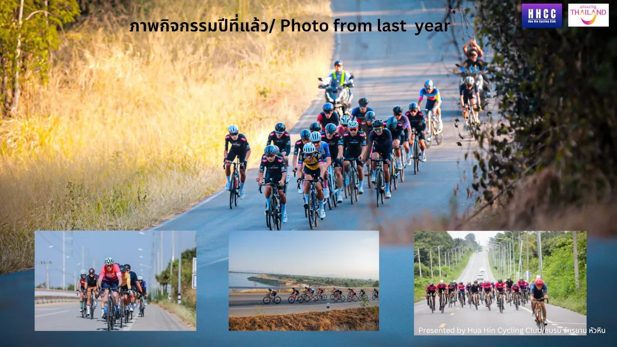 Photos from last year Hua Hin Championship Road Race