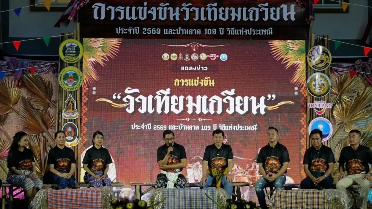 Press conference announcing the Ban Lat Ox Cart Racing Festival 2026 in Phetchaburi
